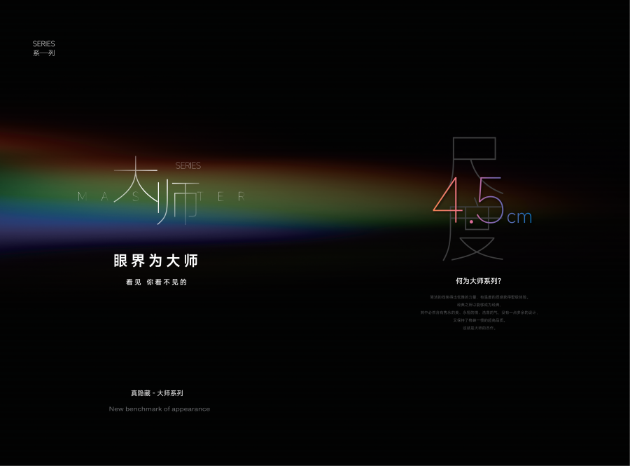 格峰大冊8.16OK_32.png